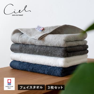 タオルショップブルーム - 今治タオル|Yahoo!ショッピング タオルショップブルーム - 今治タオル|Yahoo!ショッピング