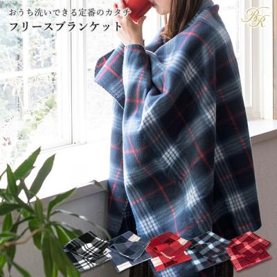 タオルショップブルーム - ひざ掛け｜Yahoo!ショッピング