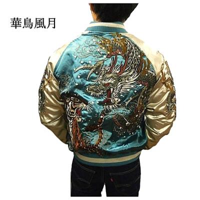 スカジャン 龍(色:グリーン系)の商品一覧 通販 - Yahoo スカジャン 龍(色:グリーン系)の商品一覧 通販 - Yahoo