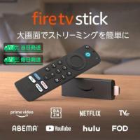Fire TV Stick 第3世代 TVerボタン版 Amazon ファイヤー スティック Alexa対応 音声認識リモコン 付属 | ブラウニーストア