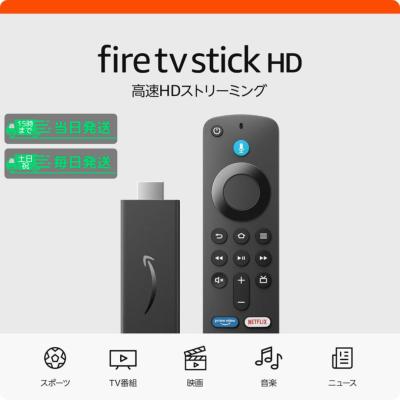 【Fire tv Stick付属／すぐ視聴セット】32型液晶テレビ Fire tv Stick付属／すぐ視聴セット】32型液晶テレビ Amazon