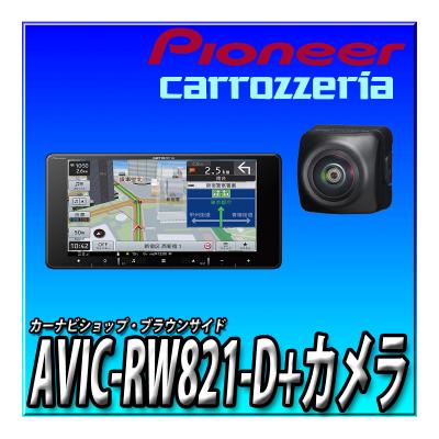 カロッツェリア バックカメラ（Pioneer／車、バイク、自転車）（外部