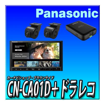 cy-rc110kdの商品一覧 通販 - Yahoo!ショッピング