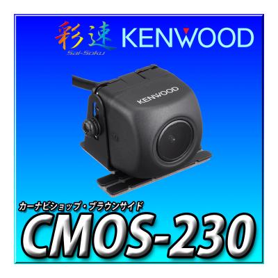 cmos-c230（ケンウッド）の商品一覧 通販 - Yahoo!ショッピング