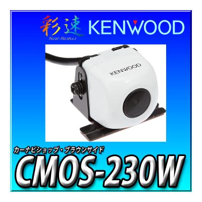 cmos-c230（ケンウッド）の商品一覧 通販 - Yahoo!ショッピング