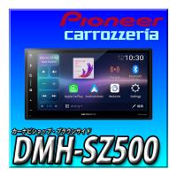 DMH-SZ500 新品 Pioneer ディスプレイオーディオ 6.8インチ ワイヤレス AppleCarPlay AndroidAuto Buletooth　カロッツェリア | カーナビショップ・ブラウンサイド