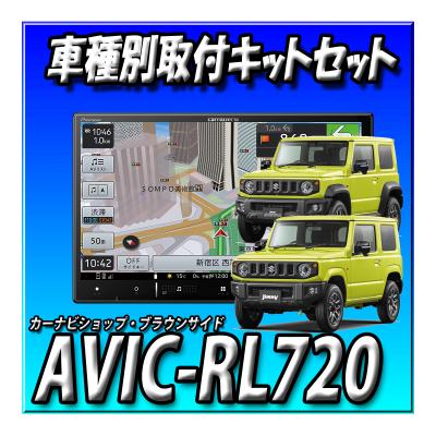 スズキ純正ナビ(カーナビ本体)の商品一覧|カーナビ|自動車 スズキ純正ナビ(カーナビ本体)の商品一覧|カーナビ|自動車