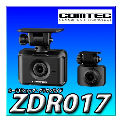 zdr016 ドライブレコーダーの商品一覧 通販 - Yahoo!ショッピング