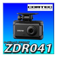 ZDR041 コムテック 車用 ドライブレコーダー 1カメラ  3.2インチ大画面 200万画素 Full HD GPS 32GB 先行車発進前方信号 駐車監視 3年保証 | カーナビショップ・ブラウンサイド