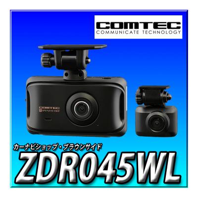 コムテック zdr045(ドライブレコーダー本体)の商品一覧 コムテック zdr045(ドライブレコーダー本体)の商品一覧