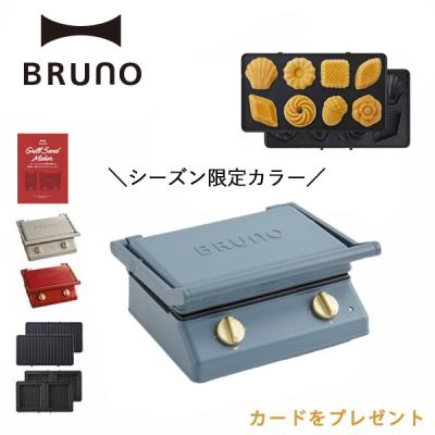 パニーニメーカー おすすめのランキングTOP100 - 人気売れ筋 パニーニメーカー おすすめのランキングTOP100 - 人気売れ筋