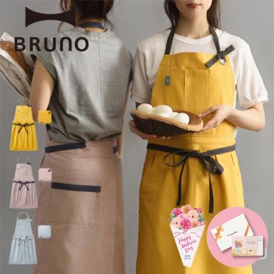 BRUNOブルーノ公式ヤフーショッピング店 - エプロン｜Yahoo!ショッピング