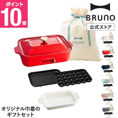 ブルーノ コンパクトの商品一覧 通販 - Yahoo!ショッピング