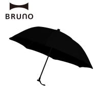 COOL SHADE サエラ Caetla オールプラスチック チタン 折り畳み傘 折りたたみ傘 傘 梅雨 雨 | BRUNOブルーノ公式ヤフーショッピング店