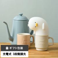 公式 BRUNO きになるアヒル 充電式 調光 ライト シリコンライト タッチ式 自動消灯 USB充電式 アヒル 動物 アニマル ゆるキャラ ギフト 癒し