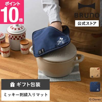 BRUNOブルーノ公式ヤフーショッピング店 - ディズニー｜Yahoo!ショッピング
