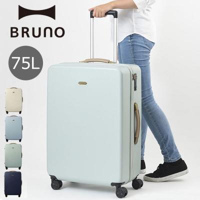 milesto utility ハードキャリー 商品一覧 - BRUNOブルーノ公式ヤフー