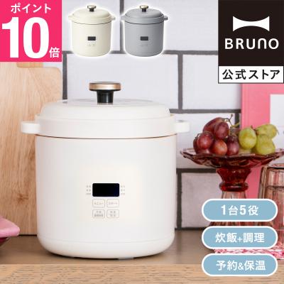 *おしゃれ家電★ 1年保証 炊飯器 2合 レシピ付 ホワイト 他カラー有 炊飯器本体（色：グレー系）｜炊飯器｜キッチン家電｜家電 通販