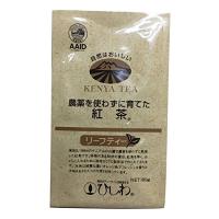 ひしわ 農薬を使わずに育てた紅茶リーフ 100g | BRUNO SHOP