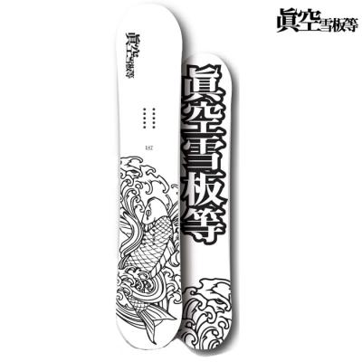 眞空雪板等(スノーボード、板)の商品一覧|スノーボード 眞空雪板等(スノーボード、板)の商品一覧|スノーボード