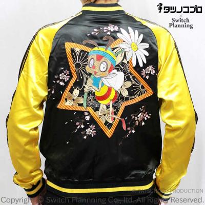 SCRIPT - タツノコプロ｜Yahoo!ショッピング