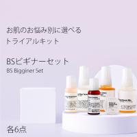 お試し Bsビギナーセット 各6点 トライアルセット Beginner Set トラベルセット トリートメントの素 化粧水 美容液 クリーム 洗顔 ニキビ 予防 Begginerset 手作り化粧品工房ビーエス コスメ 通販 Yahoo ショッピング