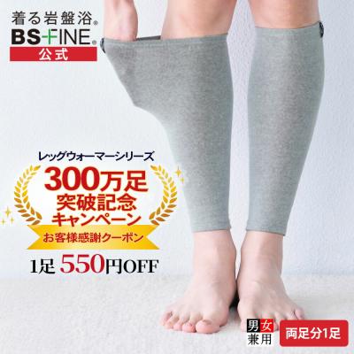 岩盤浴 足温器のおすすめ人気商品一覧 通販 - Yahoo!ショッピング