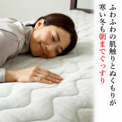 着る岩盤浴 BSファイン - 寝具｜Yahoo!ショッピング