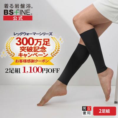 31（その他レディースレッグウエア）｜下着、靴下、部屋着