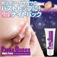 バストトップ専用パック ピンキークイーンナイトパック | ビューティーシスターズ