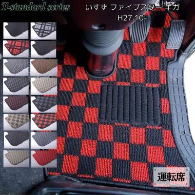 ファイブスターギガ（トラック用 フロアマット）｜トラック用内装