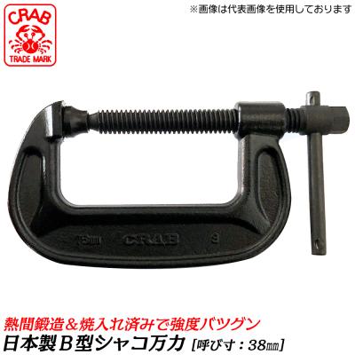 万力（シャコ万力）｜バイス、クランプ｜道具、工具 | DIY、工具 の