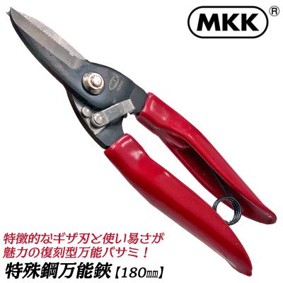 昌国 針金切のおすすめ人気商品一覧 通販 - Yahoo!ショッピング