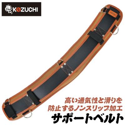 腰袋9点セット まとめ売り 腰袋 + ベルト + ノコ入れ + ペンチ差し など KOZUCHI 腰袋、工具差し｜作業用具、アクセサリー｜制服、作業服｜DIY