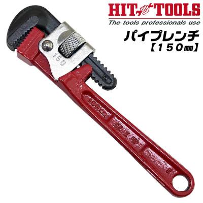 パイプレンチ 1200mm（配管工具）｜特殊工具｜道具、工具 | DIY、工具