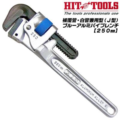 パイプレンチ 1200mm（配管工具）｜特殊工具｜道具、工具 | DIY、工具