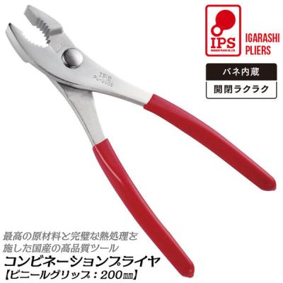 昌国 針金切の商品一覧 通販 - Yahoo!ショッピング