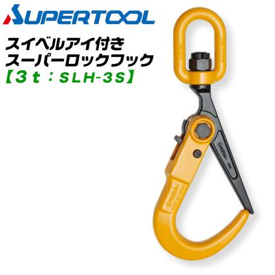 鉄板吊り 3tの商品一覧 通販 - Yahoo!ショッピング