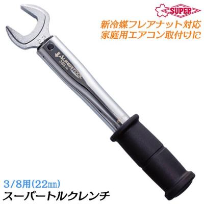 エアコントルクレンチの商品一覧 通販 - Yahoo!ショッピング エアコントルクレンチの商品一覧 通販 - Yahoo!ショッピング