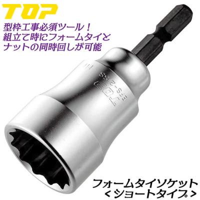 型枠フォームタイの商品一覧 通販 - Yahoo!ショッピング