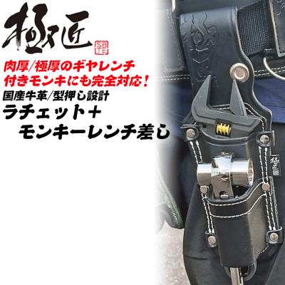 安全帯 シノ掛け シノ差し　サス　ステンレス 安全帯 シノ掛け シノ差し サス ステンレス シノ差し ステンレス