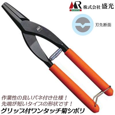 盛光 ワンタッチ菊絞りの商品一覧 通販 - Yahoo!ショッピング