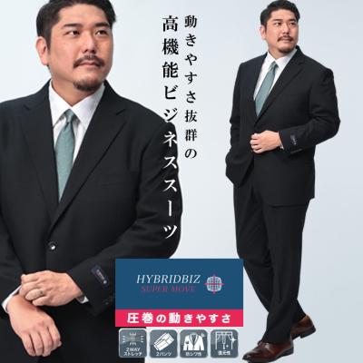 yukiko hanai スーツ メンズのおすすめ人気商品一覧 通販 - Yahoo