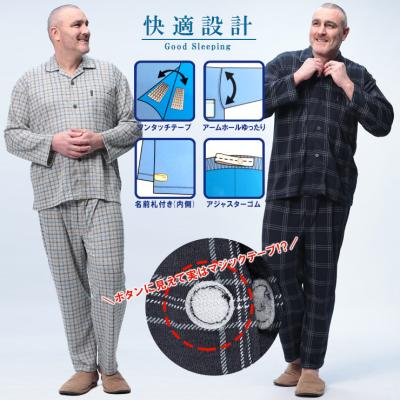 ウザリスセットアップ（メンズファッション） | ファッション の