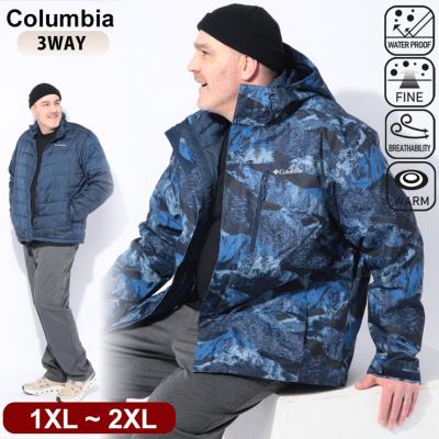 コロンビア 3way ジャケット（メンズマウンテンパーカー）（性別