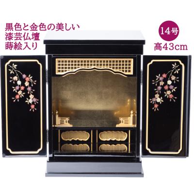 高原鉄男★板絵★縦38.5㎝✖️横33㎝ 高原鉄男のおすすめ人気商品一覧 通販 - Yahoo!ショッピング