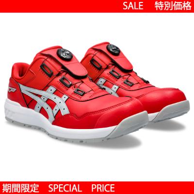 【新品未使用】アシックス 安全靴 ウィンジョブ CP306 BOA 26.0 アシックス ウィンジョブ cp306 boaのおすすめ人気商品一覧 通販