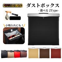 車 ゴミ箱 アイデア 収納 LEDライト ダストボックス カー用品 折りたたみ シンプル ゴミ袋 スリム 後部座席 取り外し簡単 着脱 跡無し