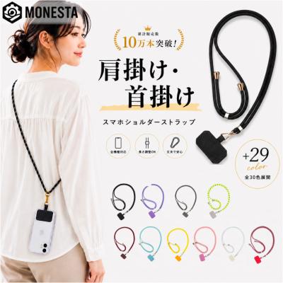 スマホ ショルダーストラップ メンズの商品一覧 通販 - Yahoo!ショッピング