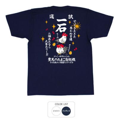 ボス　豊天商店 商人セット　帆前掛け　非売品　2枚　レア　貴重　グッズ　酒屋 ボス 豊天商店 商人セット 帆前掛け 非売品 2枚 レア 貴重